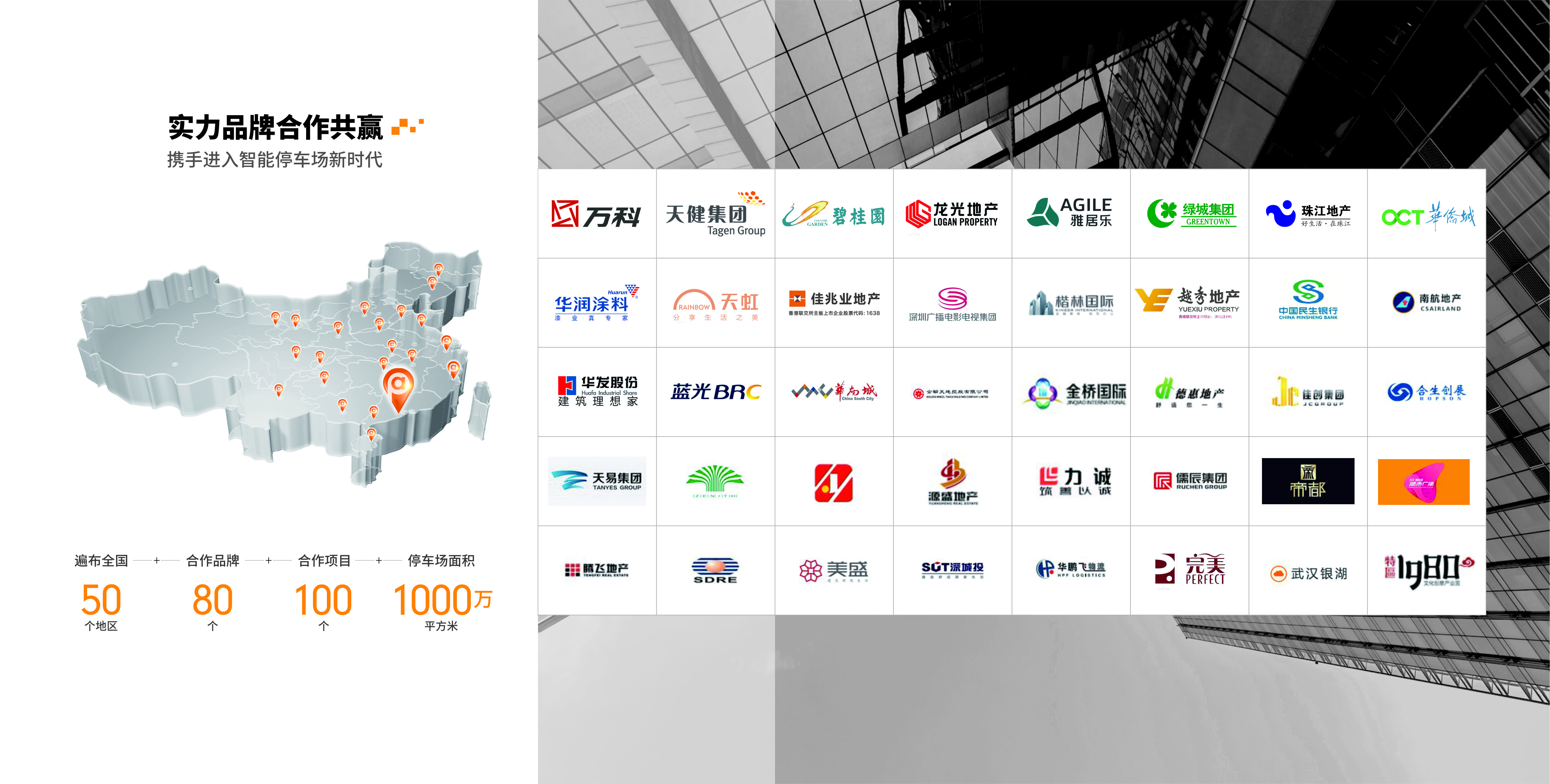 安道易画册1-8页（改）